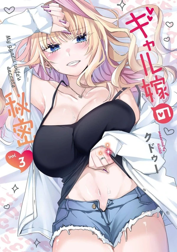 Secrets Of The Gal Wife